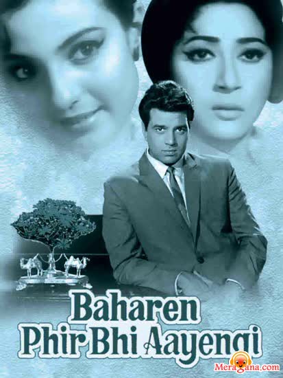 Poster of Baharen Phir Bhi Aayengi (1966)